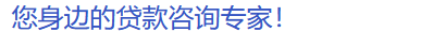 重庆房产抵押贷款需要去房管局签字吗